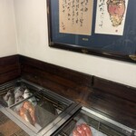 番屋ながさわ - 