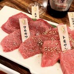 一頭買焼肉 玄 - 