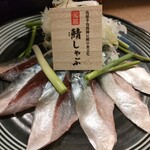 漁師小屋「麦穂」 - 