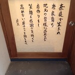 焼肉ホルモン キヨミ - 