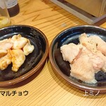 焼肉ホルモン キヨミ - 