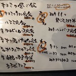 焼肉ホルモン キヨミ - 