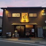 とり基地 - 