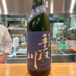 日本料理 一会 - 