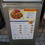 関谷スパゲティ - 