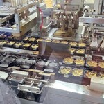 岩村もみじ屋 - 