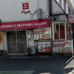 ピッツェリア ダジーノ - 