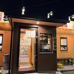 鶏そば・から揚げ専門店らーめんえびす 一宮店 - 
