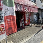 ピッツェリア ダジーノ - 