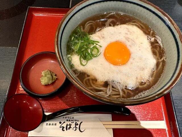 Soba Yoshi Uehonmachi Ten