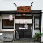 京氷菓 つらら - 『京氷菓 つらら』さんの店舗外観～!!( ^o^)ﾉ