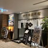 伊勢角屋麦酒 丸ビル店