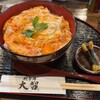 親子丼 大智