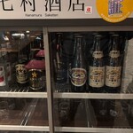 七村酒店 - 