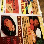 ハンバーグアンドステーキ ハンバーグマニア - 