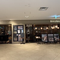 ルバーブ 大名古屋ビルヂング店 - 