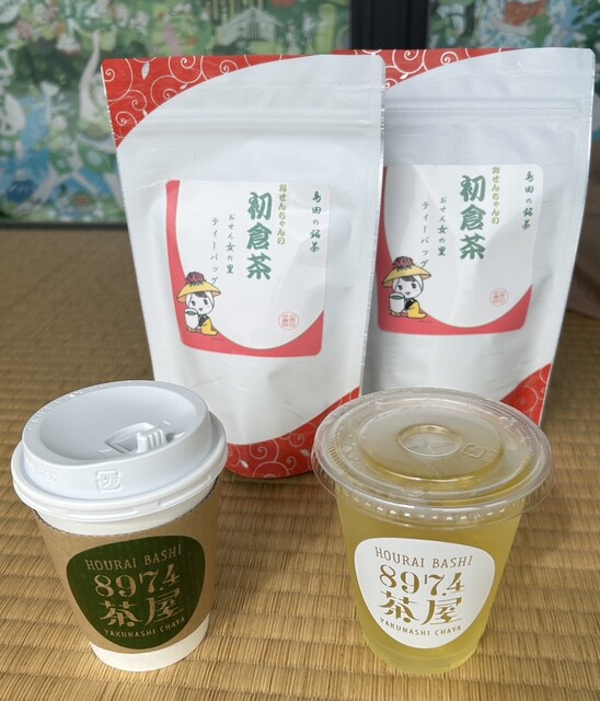 897 4茶屋 （897.4茶屋） - 島田/ティースタンド | 食べログ