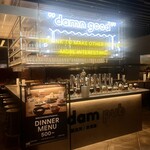 T-MARKET PUBLIC TABLE - 