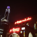 Al Rawsha Restaurant - 