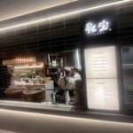 T-MARKET PUBLIC TABLE - 