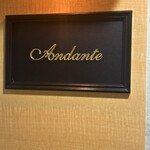バー アンダンテ - 