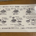 ハちゃんラーメン - 