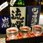 （2014/10月）3種セット