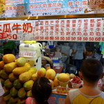 六合老牌木瓜牛奶 - 