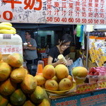 六合老牌木瓜牛奶 - 