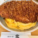 とんかつ零 浜松店 - 