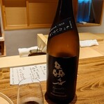 温石 - 静岡 森本 もったいない卸し 特別囲い 純米吟醸原酒（グラス）