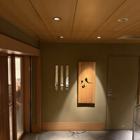 しゃぶしゃぶ・すし 八山 - 