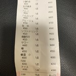 すけろく商店 - 