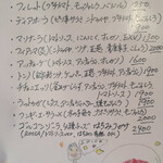 房農 大竹料理店 - 