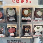 寿司屋 のだ - メニュー