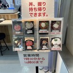 寿司屋 のだ - 店頭