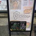 OysterBar OISSU - 