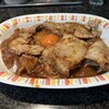 カレーとハンバーグの店 バーグ 戸部店