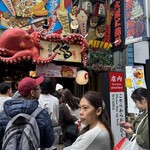 たこ家道頓堀くくる - 