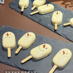 フォルク キッチン オールデイダイニング  - 