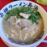 元祖ラーメン 元長屋 - とんこつラーメン