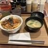 松屋 武蔵境店
