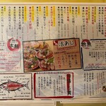 海鮮問屋 ふじ丸 - 