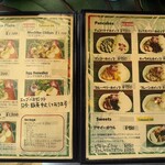 ランドリーカフェ マカナ - 