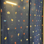 パフェ、珈琲、酒、佐藤 - いちいち可愛いのれん