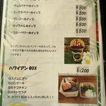 ランドリーカフェ マカナ - 