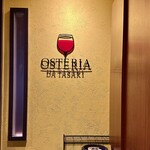 OSTERIA DA TASAKI - 