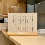 おさかな食堂 まーちゃん - 