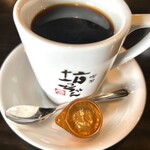 킷사 봇챤 - 레귤러 블렌드