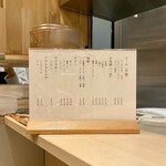 おさかな食堂 まーちゃん - 